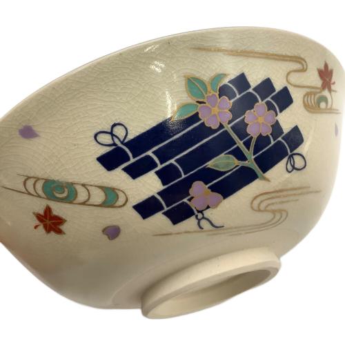 岡田暁山造 茶器