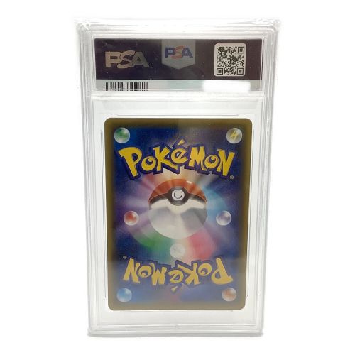 ポケモンカード PSA10 @ リーリエの全力 SR　強化拡張パック ドリームリーグ