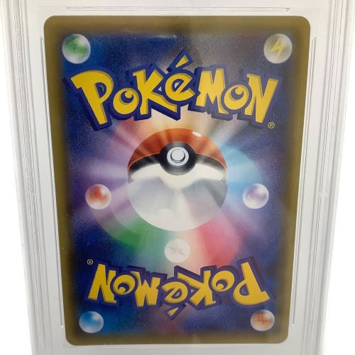 ポケモンカード PSA10 @ リーリエの全力 SR　強化拡張パック ドリームリーグ