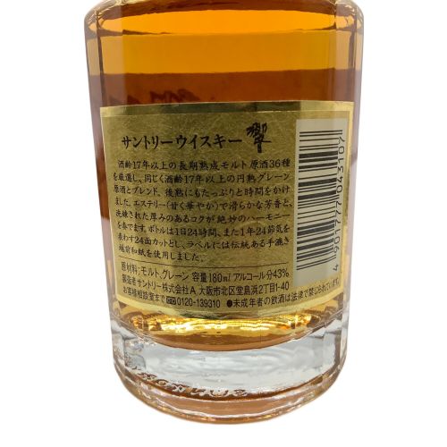 サントリー ジャパニーズウィスキー 180ml 響 17年 現行ボトル 未開封