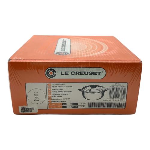 LE CREUSET (ルクルーゼ) 両手鍋 ココットロンド