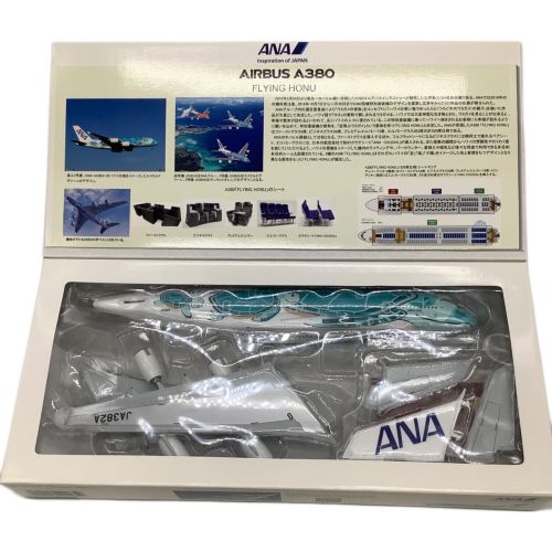 ANA (アナ) ダイキャストカー エメラルドグリーン スナップフィットモデル 1/200スケール A380 JA382A FLYING HONU