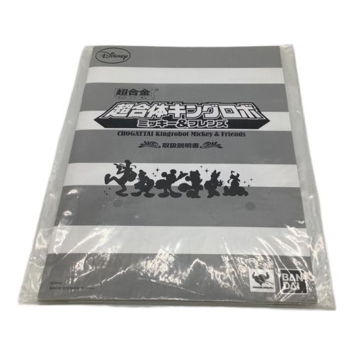 BANDAI (バンダイ) ディズニー創立100周年記念 超合金 超合体キングロボ ミッキー＆フレンズ