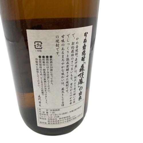 森伊蔵 (モリイゾウ) 芋焼酎 1.8L 森伊蔵 未開封 国産