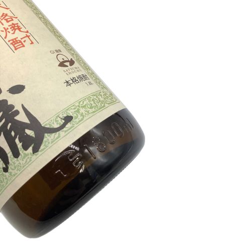 森伊蔵 (モリイゾウ) 芋焼酎 1.8L 森伊蔵 未開封 国産