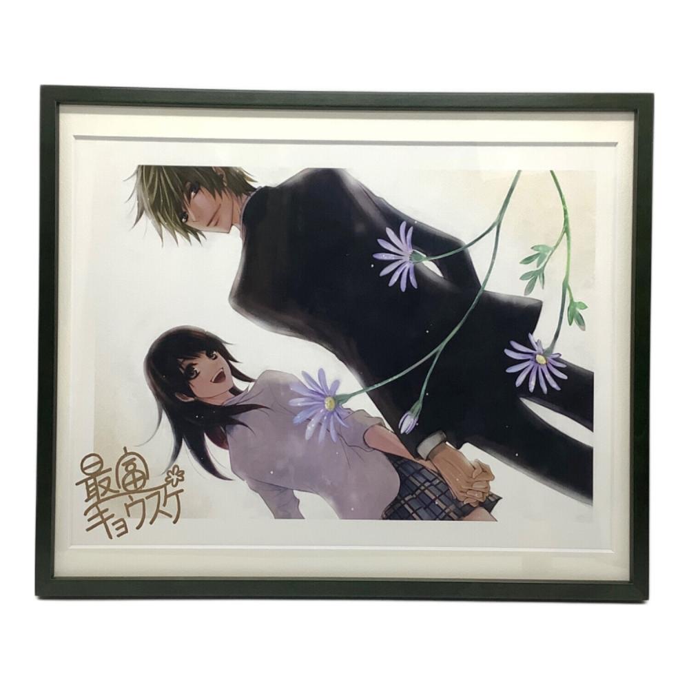 電撃デイジー プリマグラフィ 最富キョウスケ｜トレファクONLINE