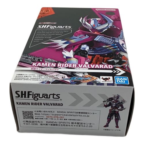 仮面ライダーガッチャード (バンダイ) フィギュア 仮面ライダーヴァルバラド S.H.Figuarts