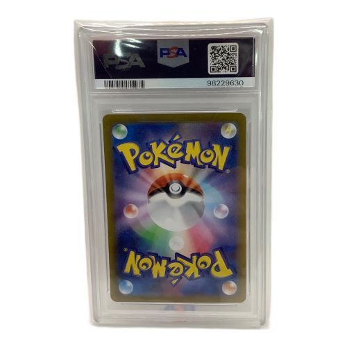 ポケモンカード PSA9 ナンジャモ 096/071 SAR