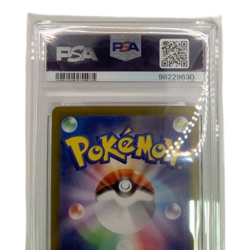 ポケモンカード PSA9 ナンジャモ 096/071 SAR