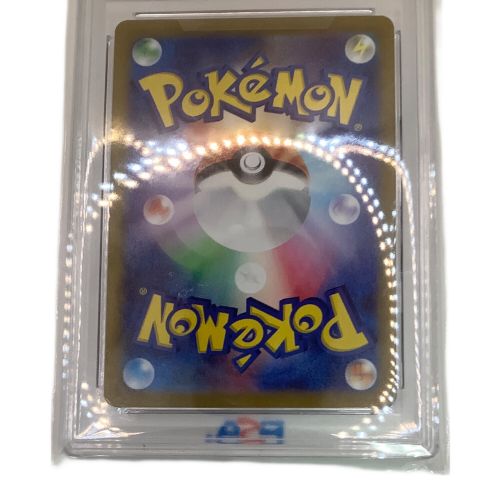 ポケモンカード PSA9 ナンジャモ 096/071 SAR