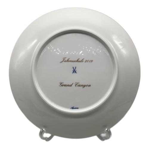 Meissen (マイセン) インテリアプレート グランドキャニオン