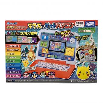 ポケモン マウスでゲットパソコン