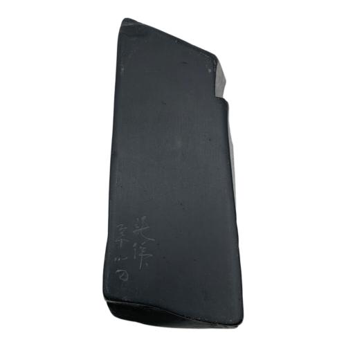 すずり 龍渓硯 翠川刀 蓋付