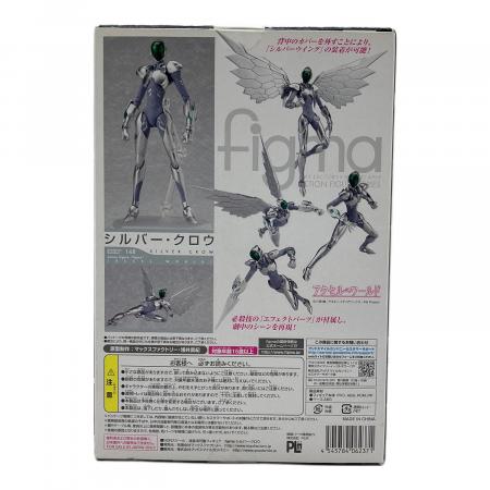 figma アクセル・ワールド シルバー・クロウ フィギュア｜トレファクONLINE