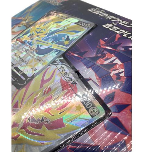 ポケモンカード スペシャルデッキセット ザシアン ザ マゼンタVS ムゲンダイナ