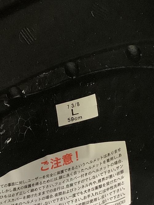 SHOEI (ショーエイ) バイク用ヘルメット NEOTEC Ⅱ PSCマーク(バイク用ヘルメット)有