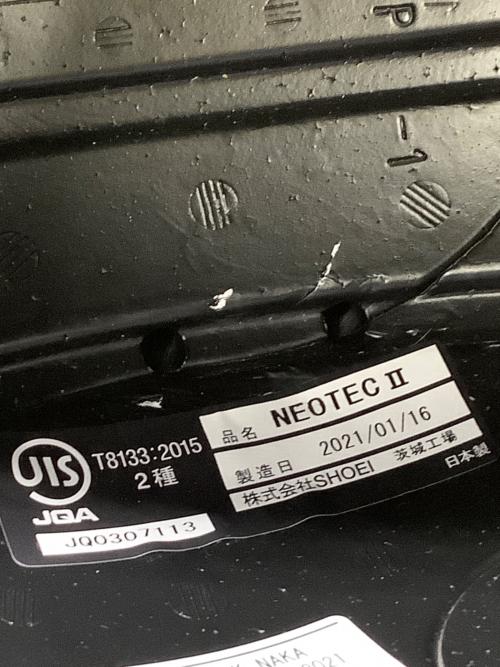 SHOEI (ショーエイ) バイク用ヘルメット NEOTEC Ⅱ PSCマーク(バイク用ヘルメット)有