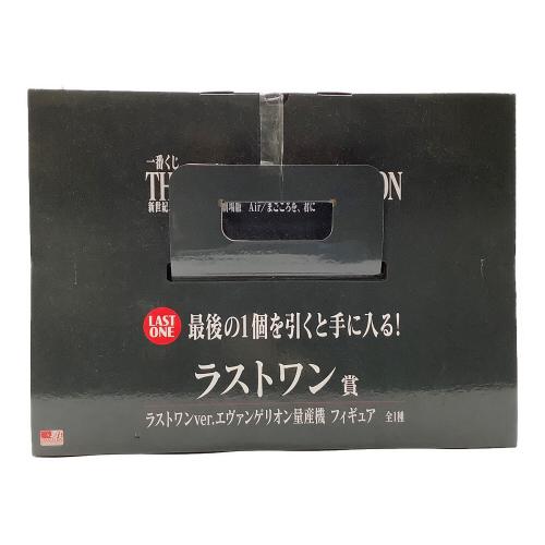 フィギュア 1番くじ ラストワン賞 エヴァンゲリオン量産型