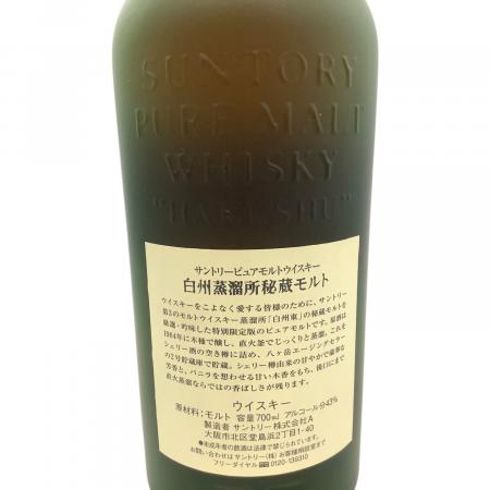 サントリー ピュアモルトウィスキー 白州蒸留所秘蔵モルト 700ml 本体