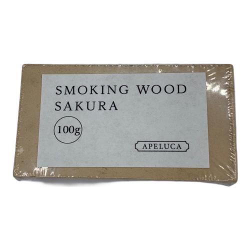 apeluca (アペルカ) テーブルトップスモーカー