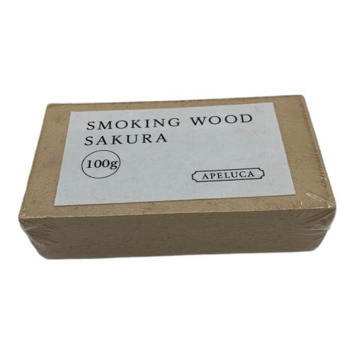 apeluca (アペルカ) テーブルトップスモーカー