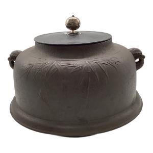 茶釜 箱付き 釜師 菊池正直作