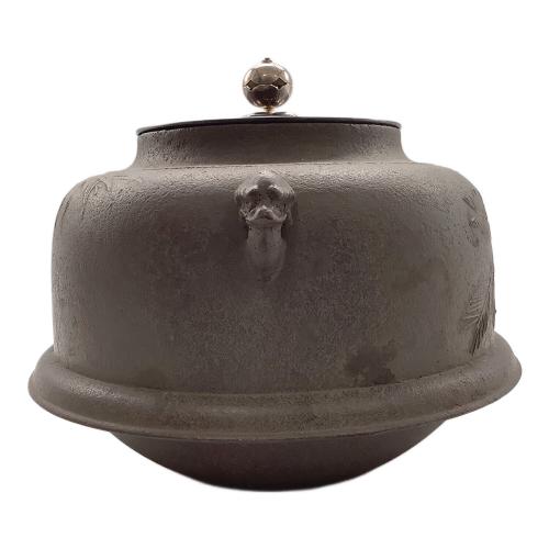 茶釜 箱付き 釜師 菊池正直作