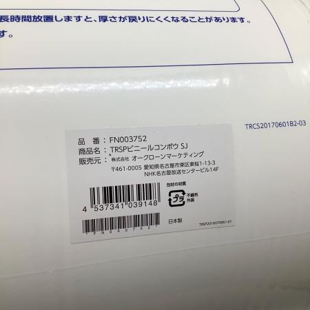 True Sleeper TRSPビニールコンポウSJ FN003752 【公式通販】 True Sleeper TRSPビニールコンポウSJ FN003752 【公式通販】