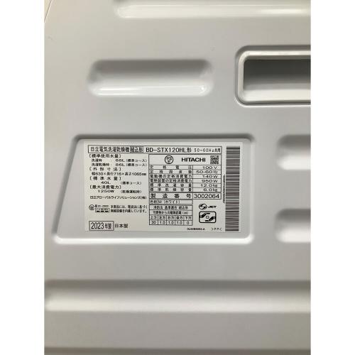 HITACHI (ヒタチ) ドラム式洗濯乾燥機 BD-STX120HL 2023年製