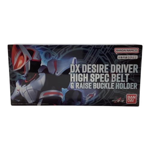 BANDAI (バンダイ) 仮面ライダー 仮面ライダーギーツ DXデザイアドライバー ハイスペックベルト帯＆レイズバックルホルダー