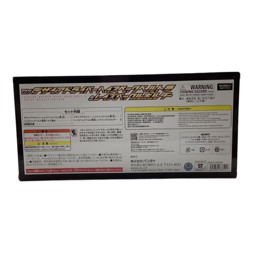 BANDAI (バンダイ) 仮面ライダー 仮面ライダーギーツ DXデザイアドライバー ハイスペックベルト帯＆レイズバックルホルダー