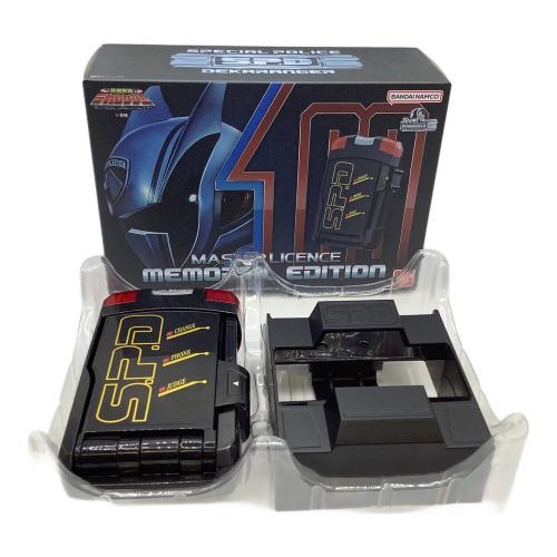 特捜戦隊デカレンジャー (トクソウセンタイデカレンジャー) 戦隊ヒーロー マスターライセンス メモリアルエディション
