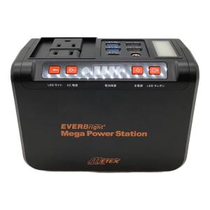 EVERBright (エバーブライト) 2WAYソーラーパネル 50Hz／60Hz