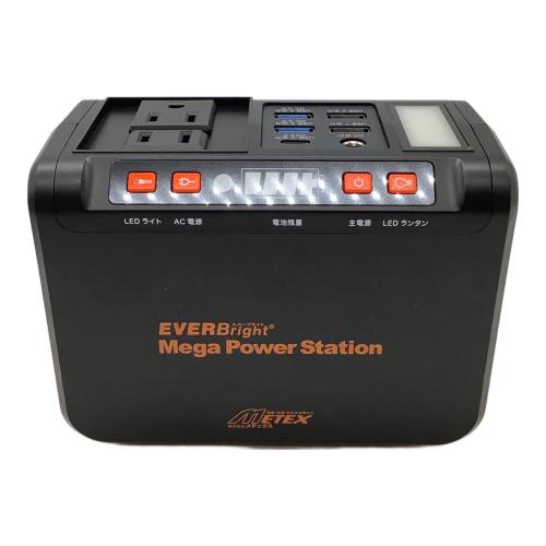 EVERBright (エバーブライト) 2WAYソーラーパネル 50Hz／60Hz