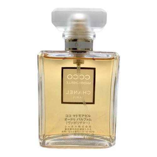 CHANEL (シャネル) オードパルファム COCO MADEMOISELLE 50ml
