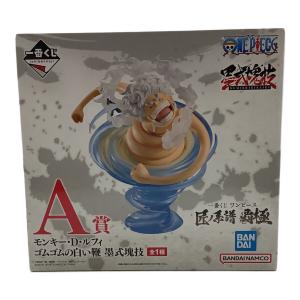 ONE PIECE (ワンピース) フィギュア モンキー・D・ルフィ ゴムゴムの白い鞭 一番くじ