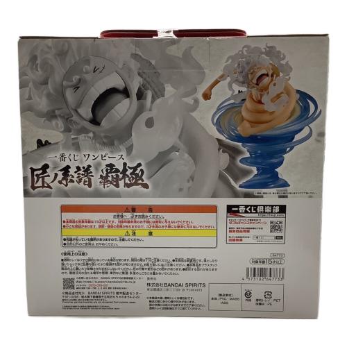 ONE PIECE (ワンピース) フィギュア モンキー・D・ルフィ ゴムゴムの白い鞭 一番くじ