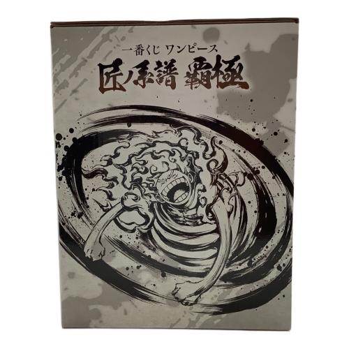 ONE PIECE (ワンピース) フィギュア モンキー・D・ルフィ ゴムゴムの白い鞭 一番くじ