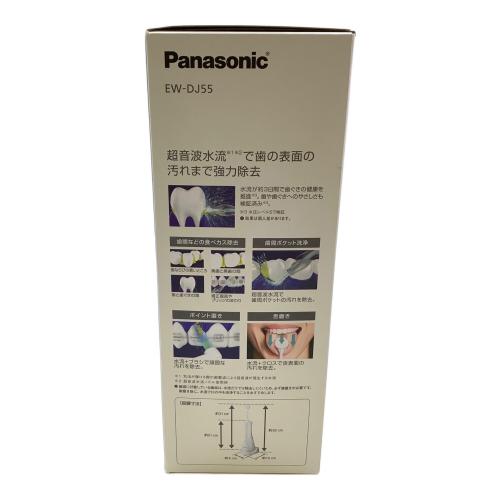 Panasonic (パナソニック) デンタルケア EW-DJ55
