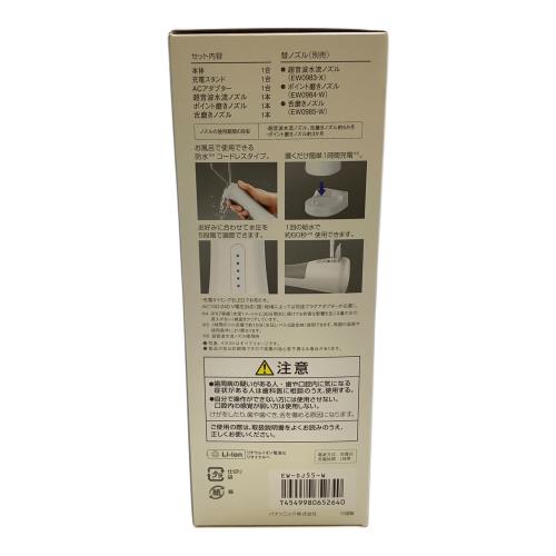 Panasonic (パナソニック) デンタルケア EW-DJ55