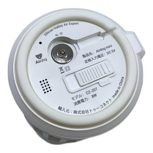 Silicon Valley Air Expert Airdog mini ホワイト CZ-20T｜トレファク