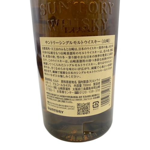 サントリー ジャパニーズウィスキー 700ml 山崎 未開封