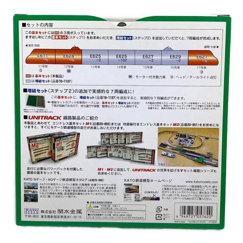 KATO (カトー) Nゲージ E6系秋田新幹線 スーパーこまち