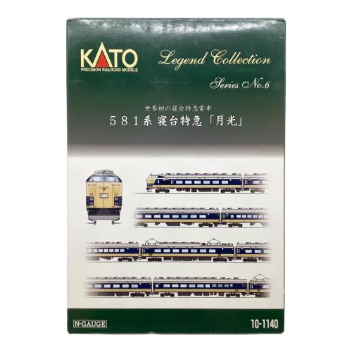 KATO (カトー) Nゲージ 世界初の寝台特急電車 581系寝台「月光