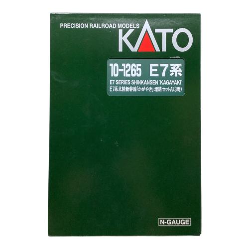 KATO Nゲージ E7系 北陸新幹線 かがやき 増結A 3両セット 10-1265 鉄道