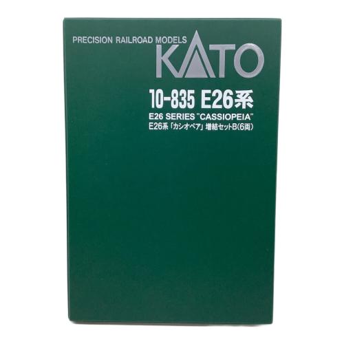 KATO (カトー) Nゲージ 10-835 Ｅ26系 カシオペア 増結セットＢ