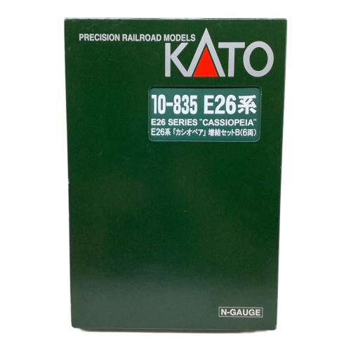 KATO (カトー) Nゲージ 10-835 Ｅ26系 カシオペア 増結セットＢ