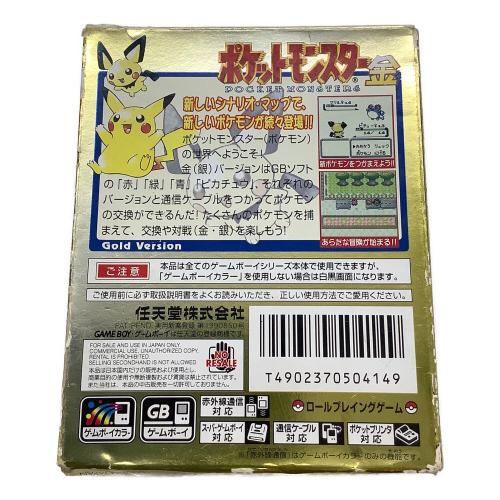 ポケットモンスター金 ゲームボーイカラー用ソフト -