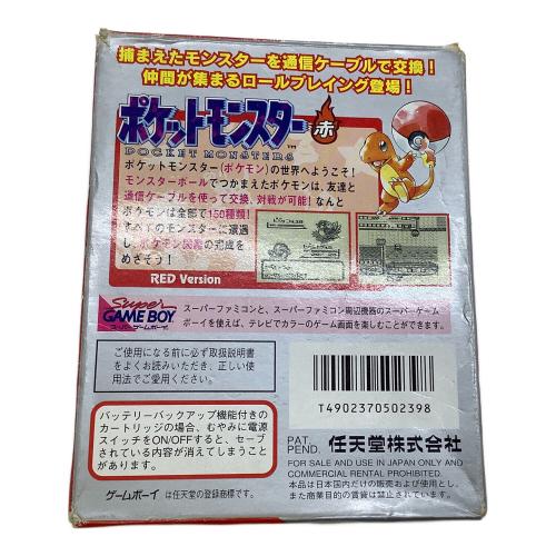 ポケットモンスター赤 ゲームボーイ用ソフト　DMG-P-APAJ