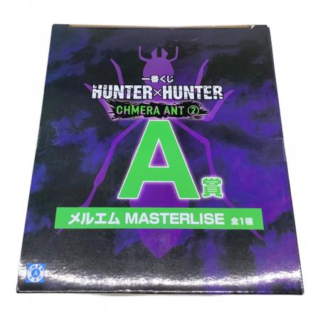 HUNTER×HUNTER (ハンター×ハンター) フィギュア メルエム 一番くじ A賞